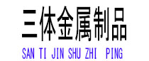 达日光伏配件